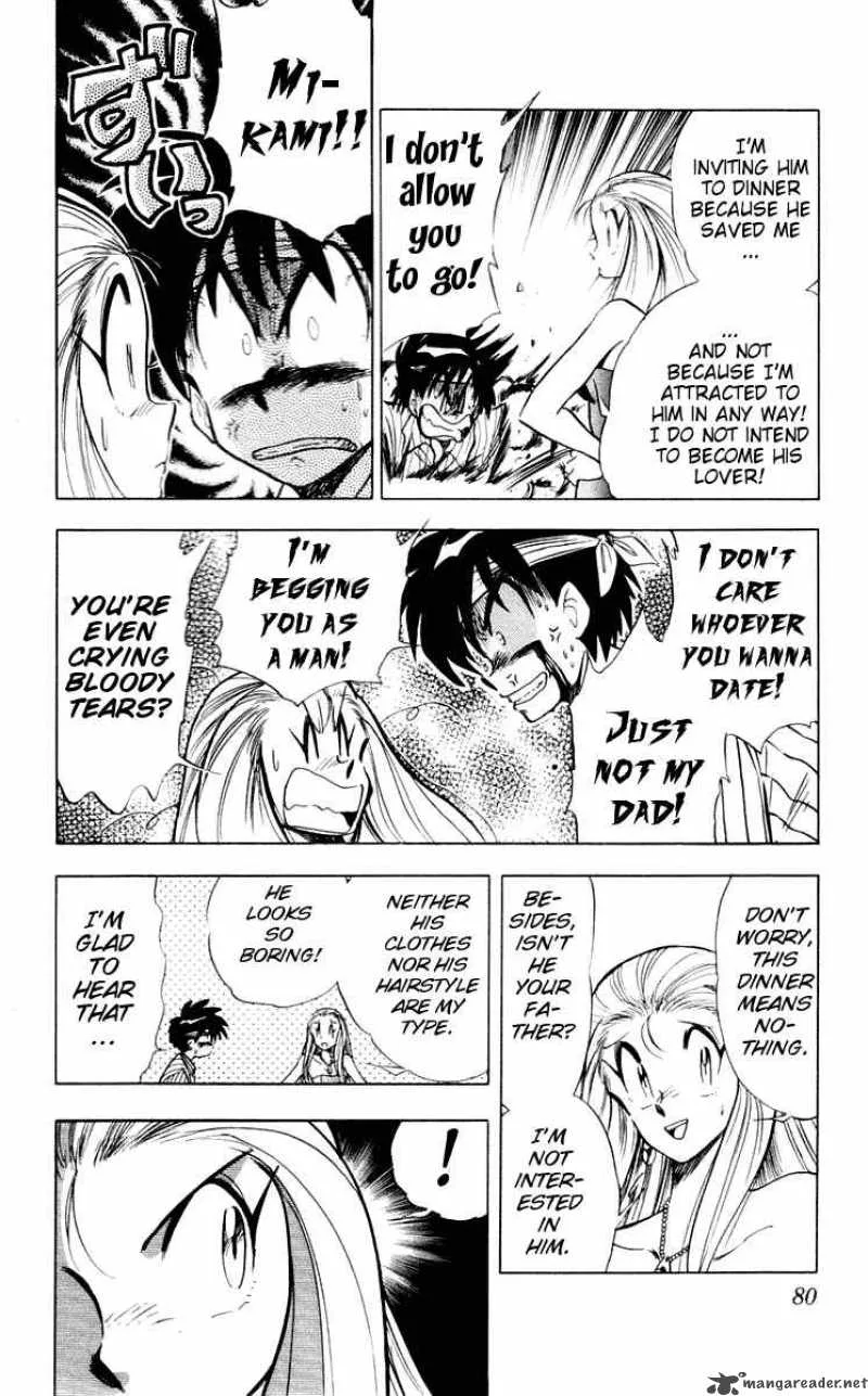 Ghost Sweeper Mikami Chapter 57 page 12