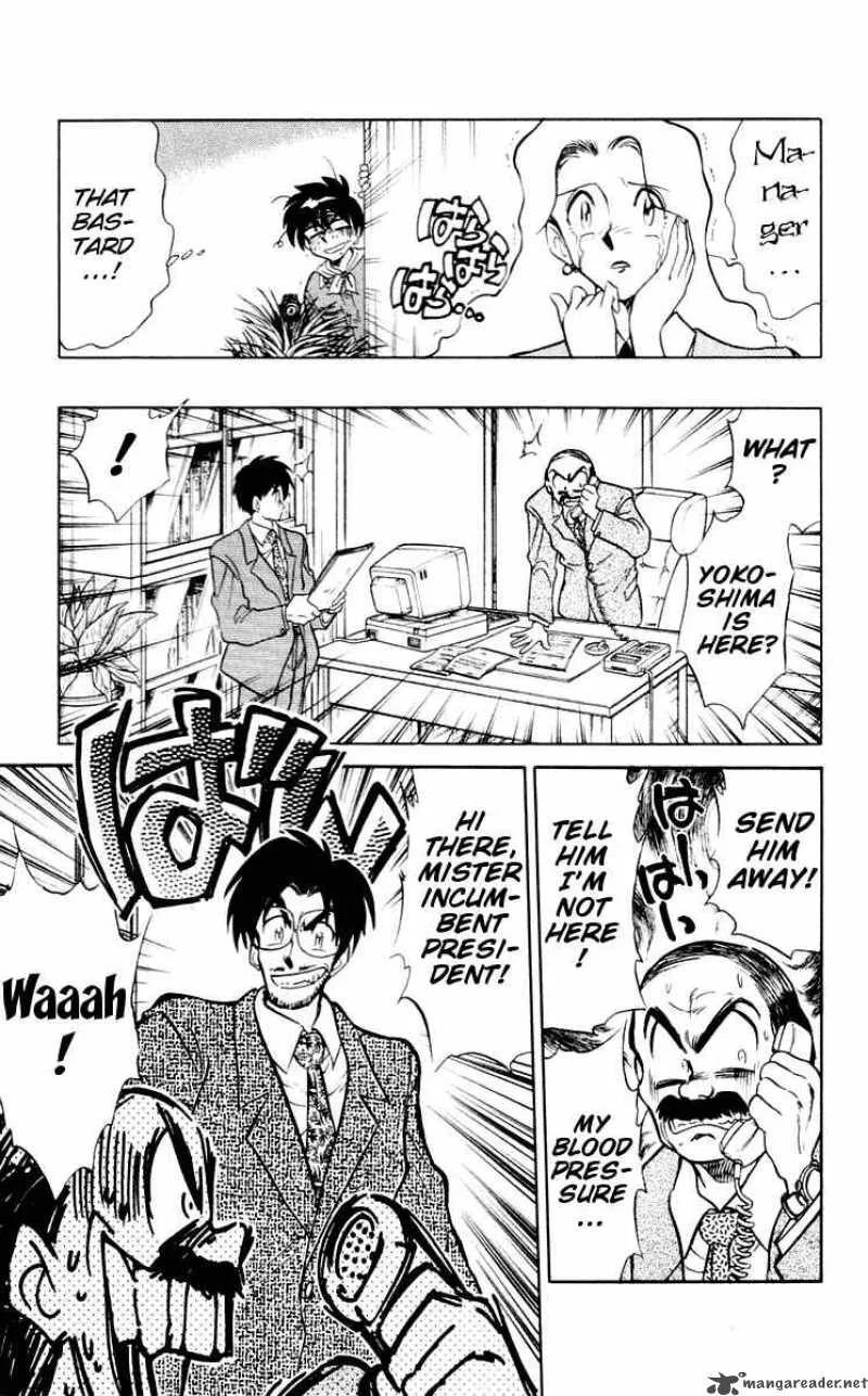 Ghost Sweeper Mikami Chapter 57 page 7