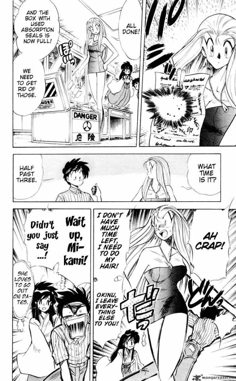 Ghost Sweeper Mikami Chapter 57 page 16