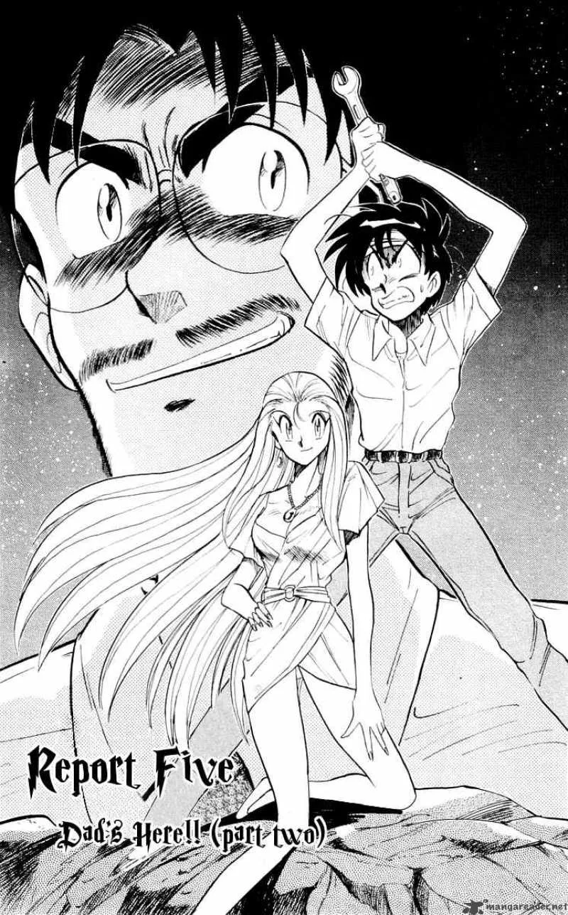 Ghost Sweeper Mikami Chapter 57 page 1