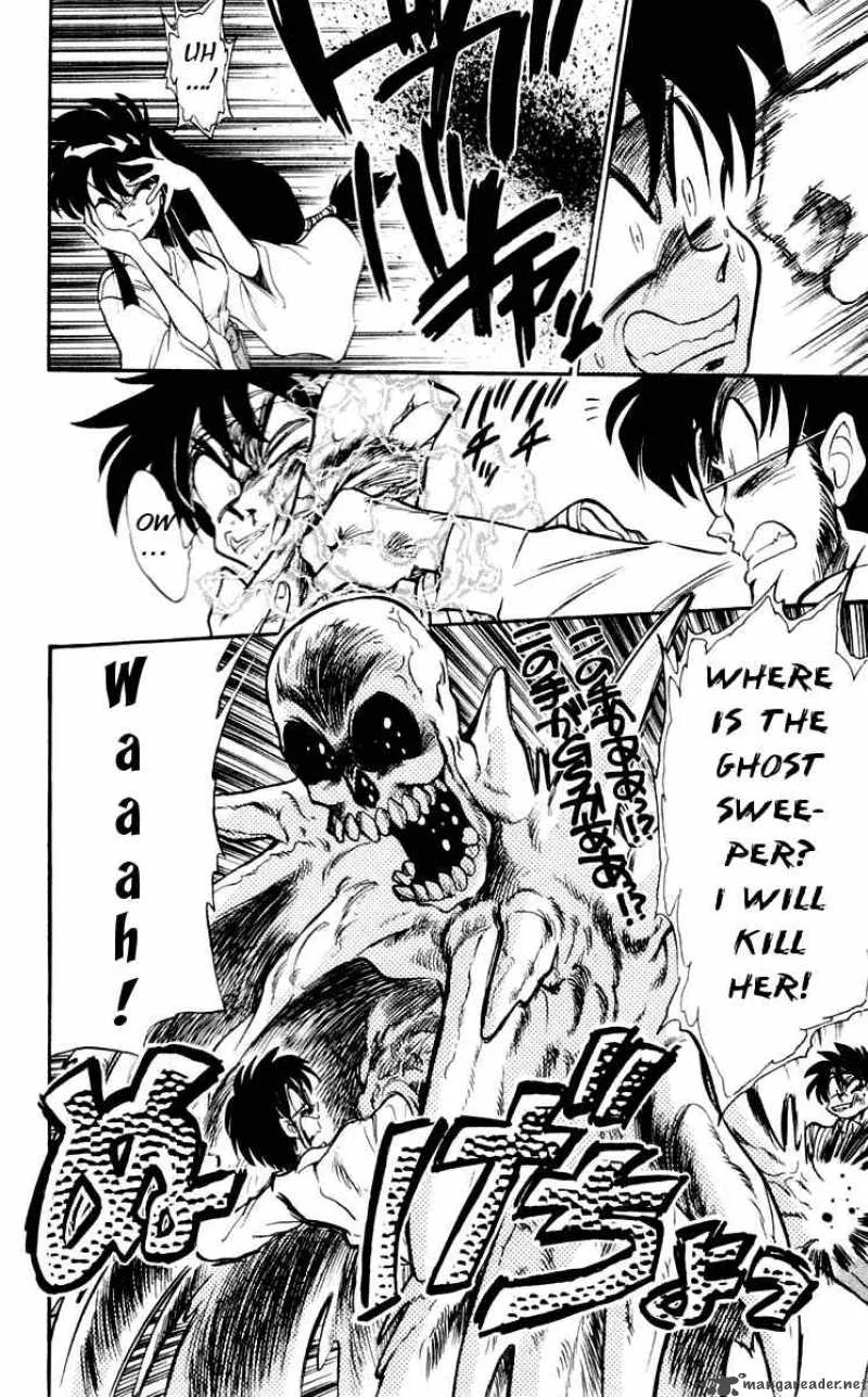 Ghost Sweeper Mikami Chapter 58 page 14