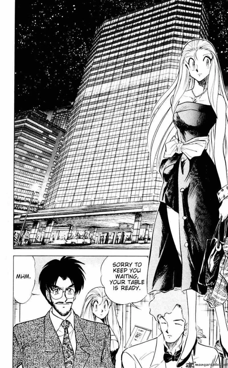 Ghost Sweeper Mikami Chapter 58 page 2