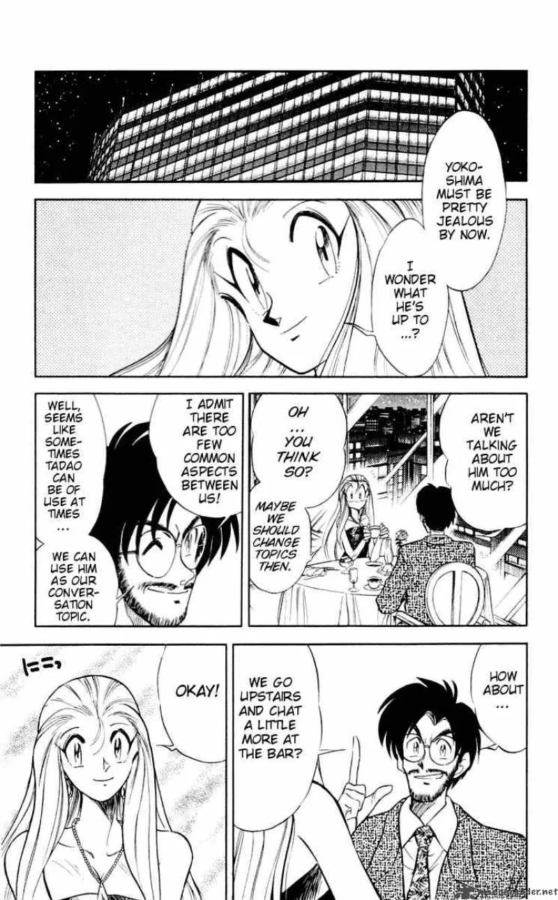 Ghost Sweeper Mikami Chapter 58 page 5