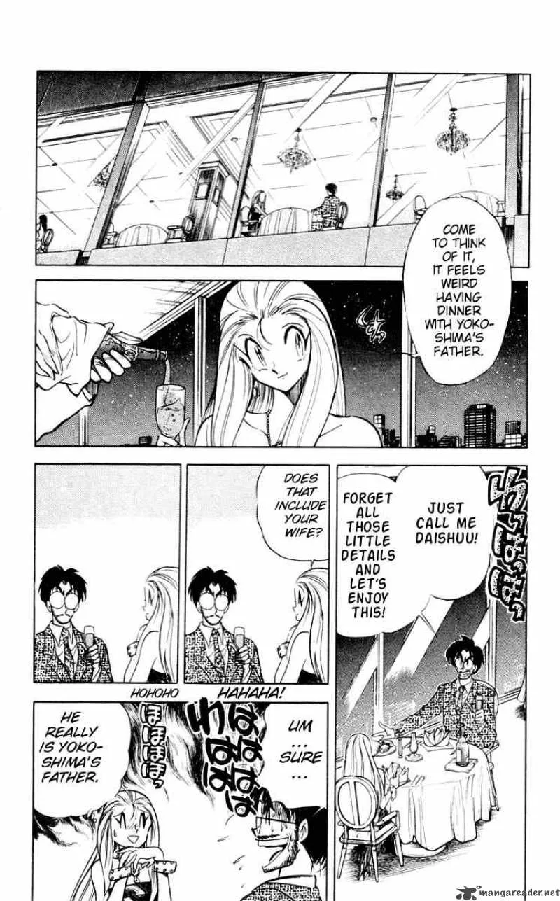 Ghost Sweeper Mikami Chapter 58 page 3