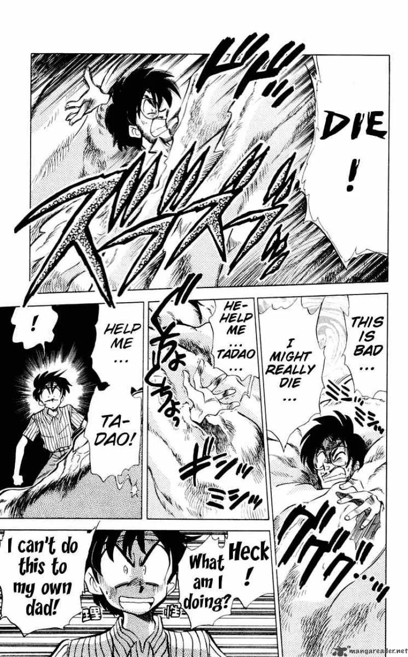 Ghost Sweeper Mikami Chapter 58 page 15