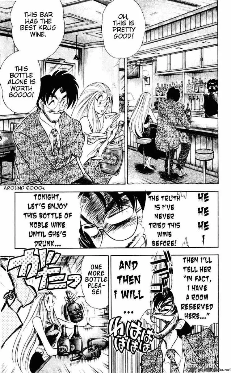 Ghost Sweeper Mikami Chapter 58 page 7