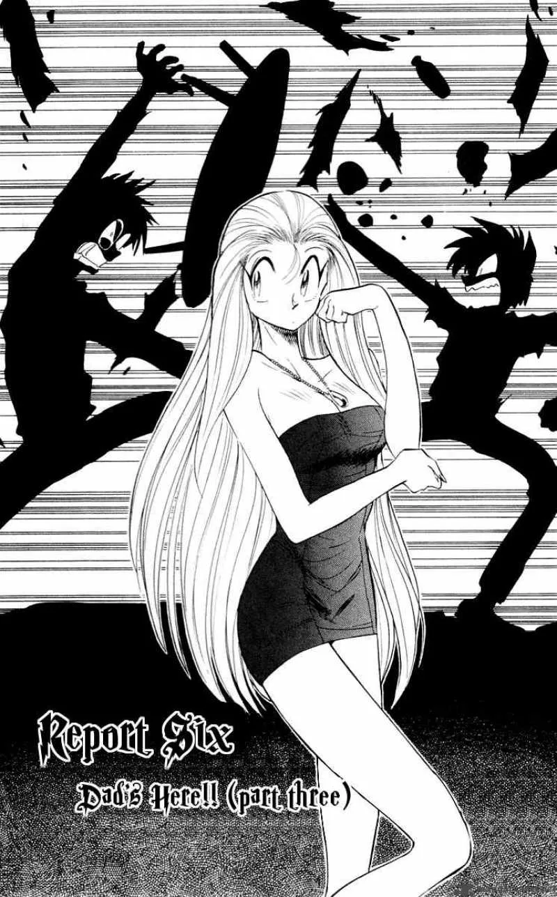 Ghost Sweeper Mikami Chapter 58 page 1