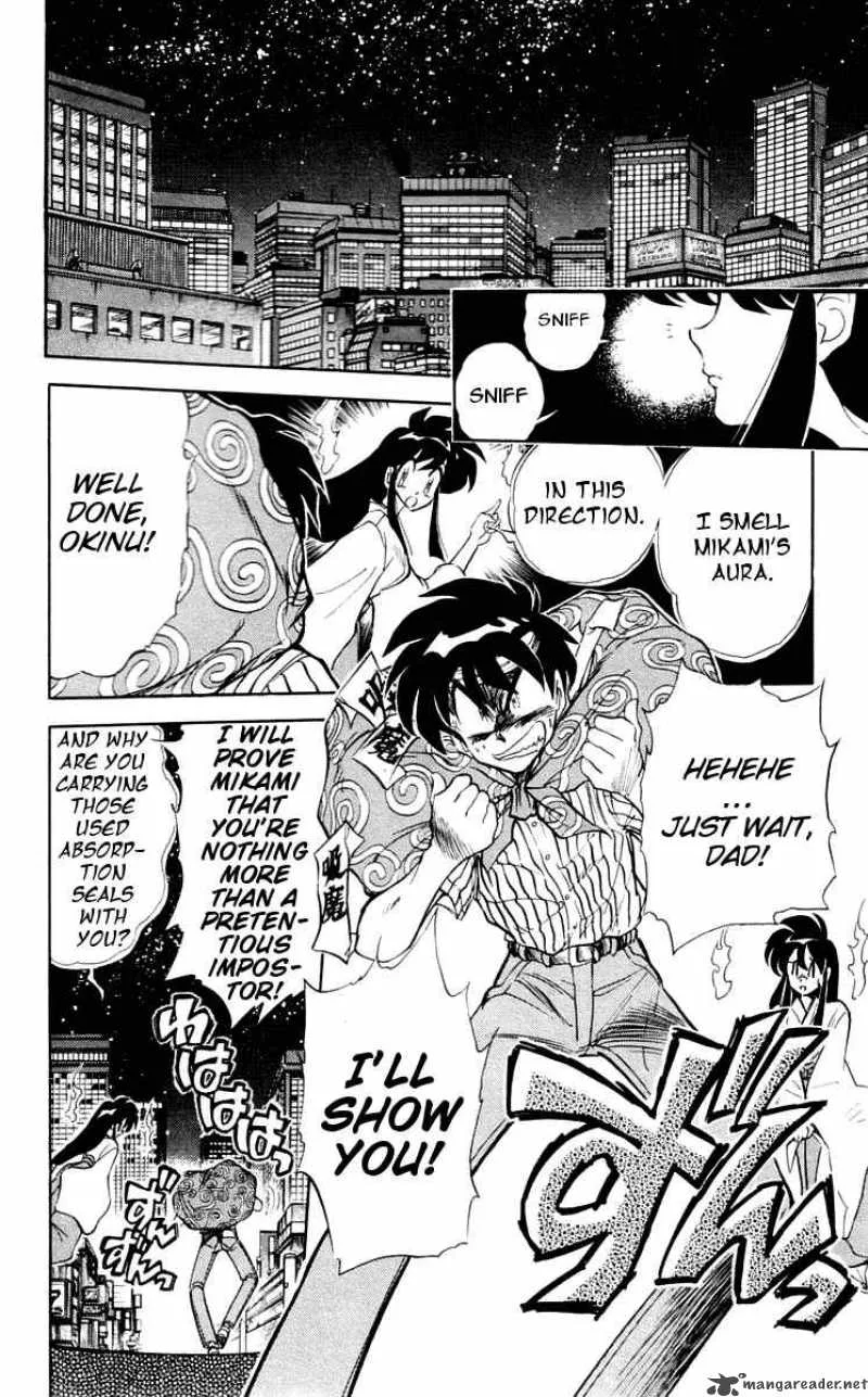 Ghost Sweeper Mikami Chapter 58 page 4