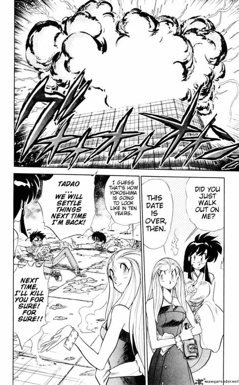 Ghost Sweeper Mikami Chapter 58 page 18