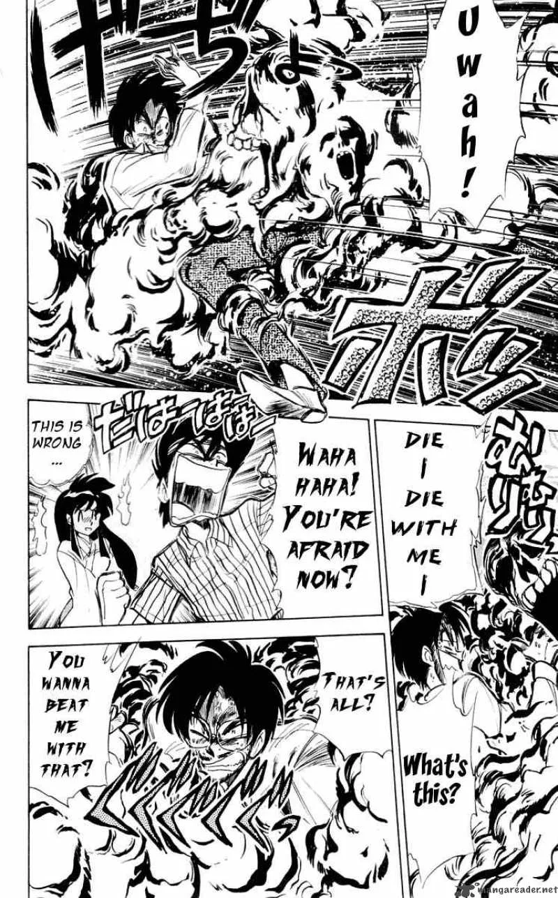 Ghost Sweeper Mikami Chapter 58 page 12