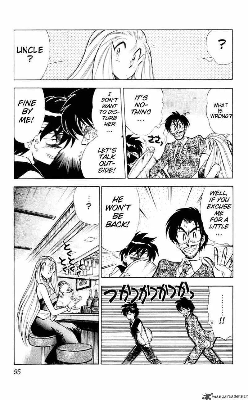 Ghost Sweeper Mikami Chapter 58 page 9