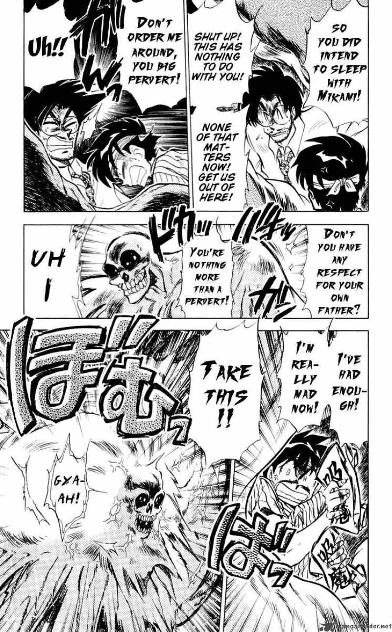 Ghost Sweeper Mikami Chapter 58 page 17