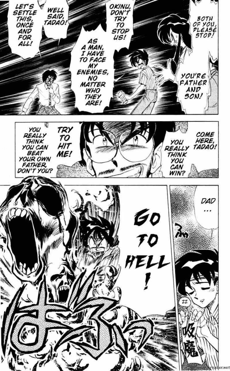 Ghost Sweeper Mikami Chapter 58 page 11