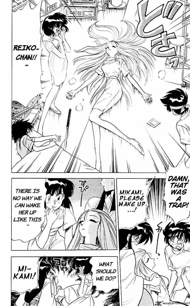 Ghost Sweeper Mikami Chapter 59 page 14