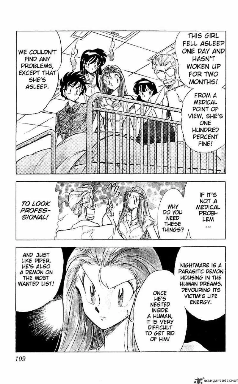 Ghost Sweeper Mikami Chapter 59 page 5