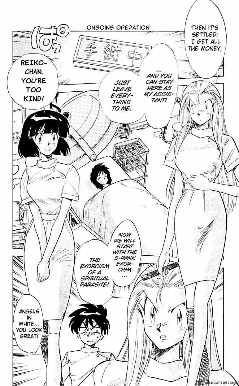 Ghost Sweeper Mikami Chapter 59 page 7