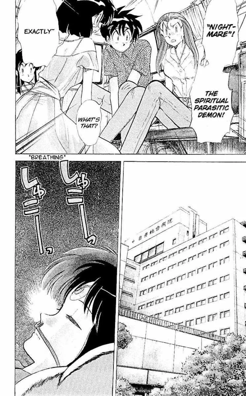 Ghost Sweeper Mikami Chapter 59 page 4