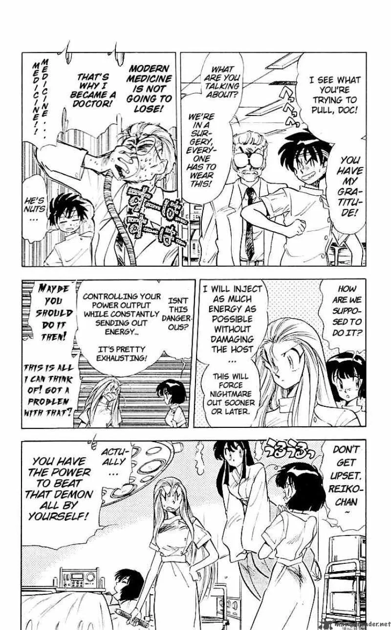Ghost Sweeper Mikami Chapter 59 page 8