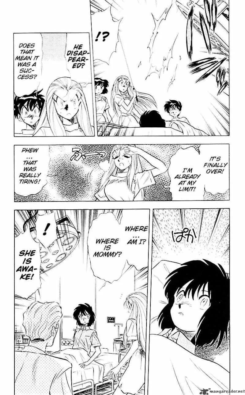 Ghost Sweeper Mikami Chapter 59 page 12
