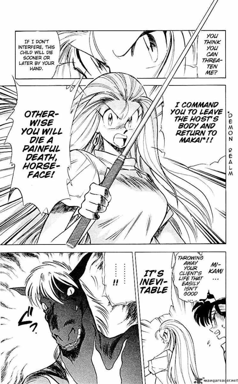 Ghost Sweeper Mikami Chapter 59 page 11