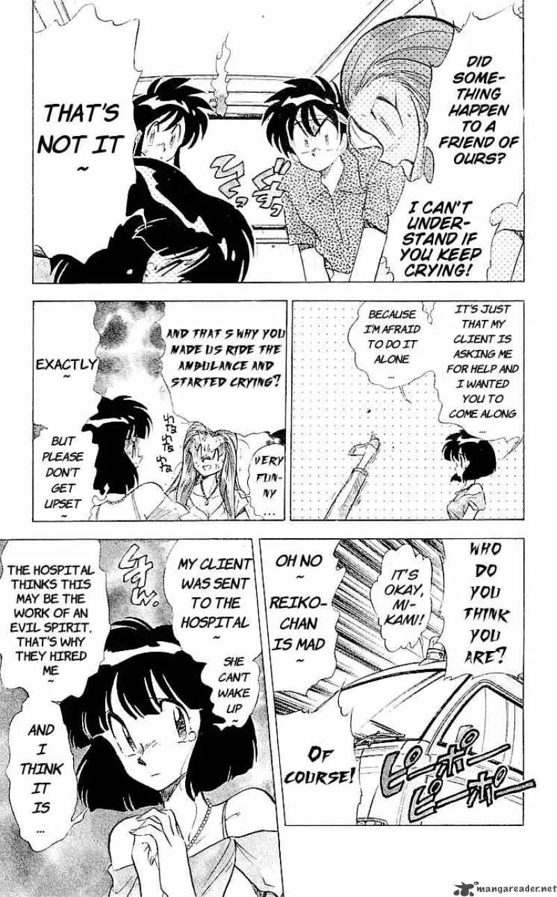 Ghost Sweeper Mikami Chapter 59 page 3