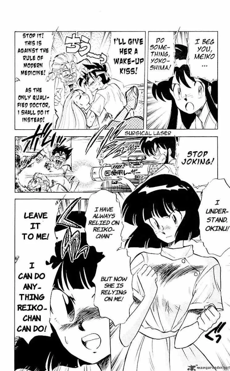 Ghost Sweeper Mikami Chapter 59 page 16