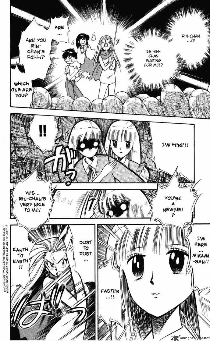 Ghost Sweeper Mikami Chapter 6 page 14