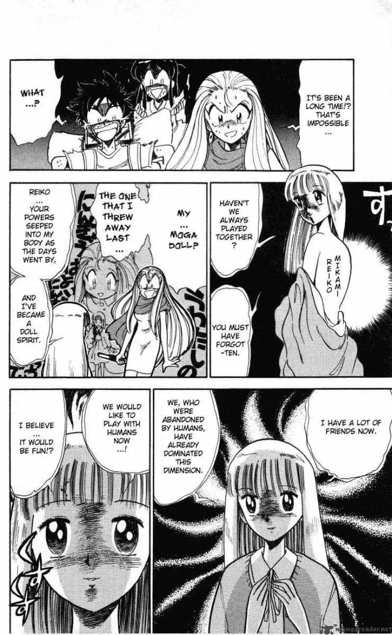 Ghost Sweeper Mikami Chapter 6 page 10
