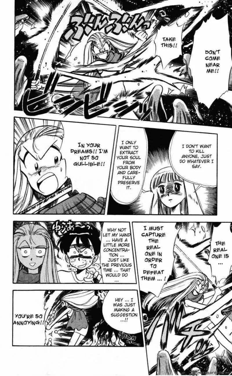Ghost Sweeper Mikami Chapter 6 page 12