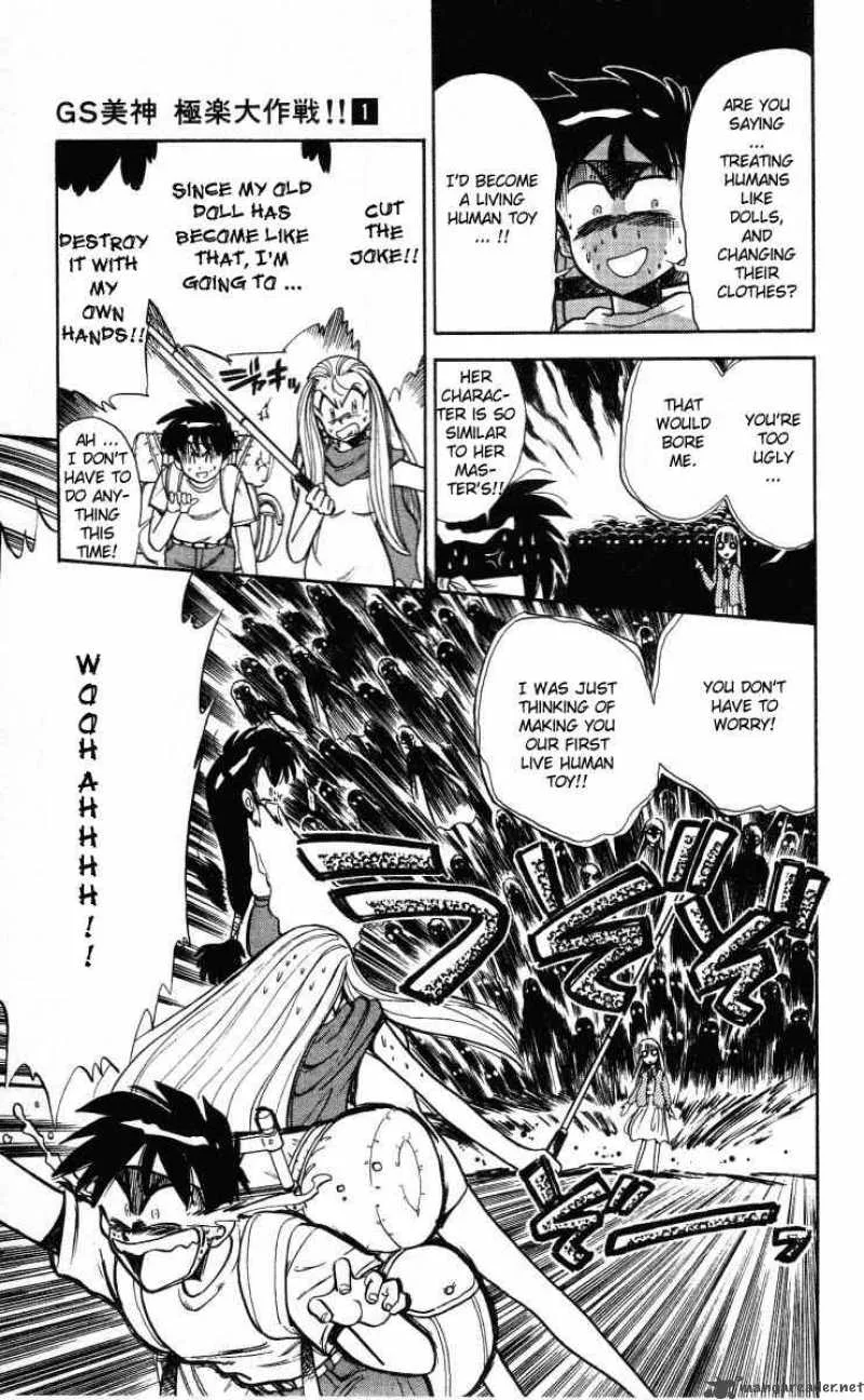Ghost Sweeper Mikami Chapter 6 page 11