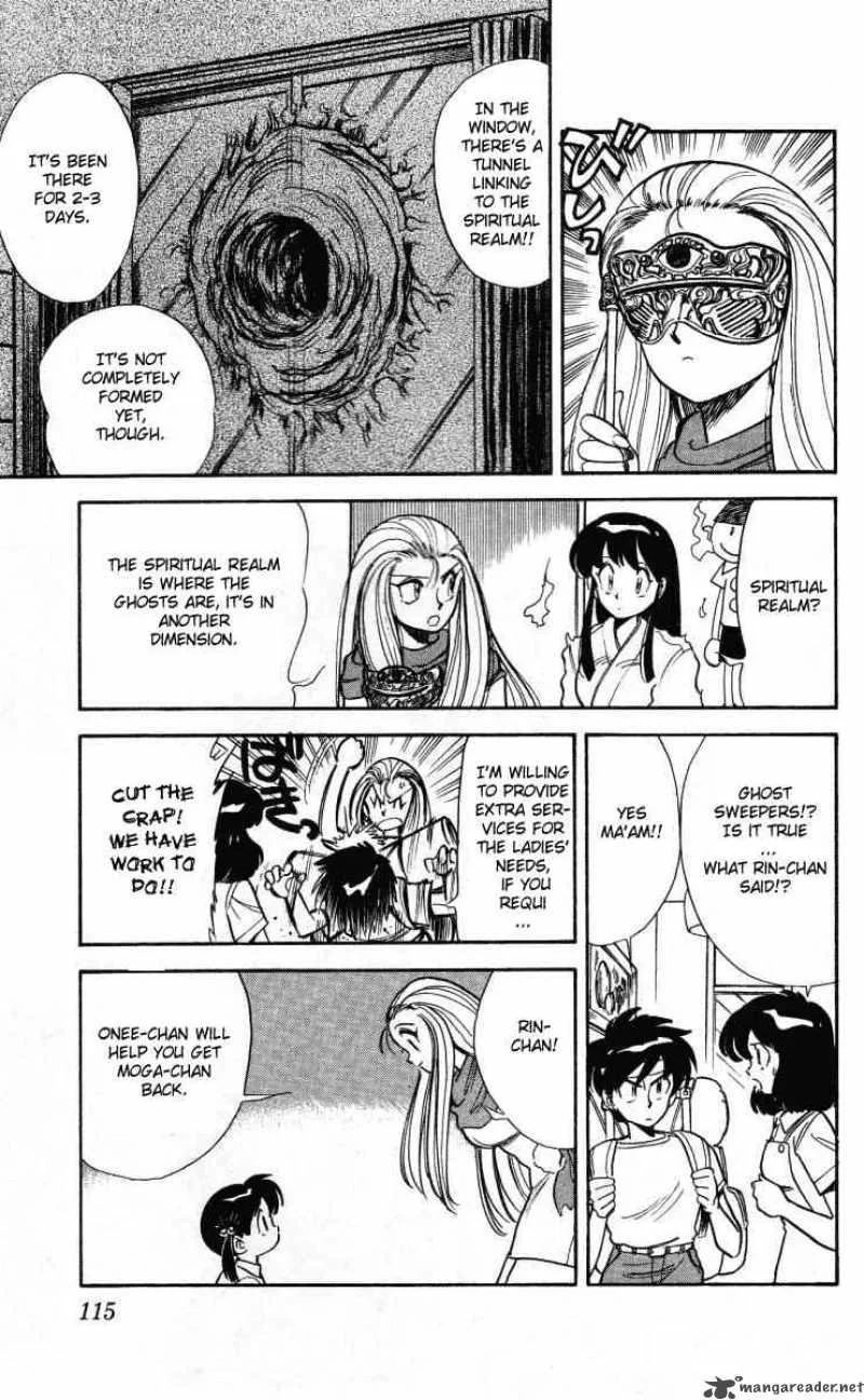 Ghost Sweeper Mikami Chapter 6 page 7