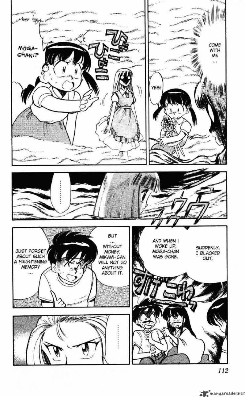 Ghost Sweeper Mikami Chapter 6 page 4