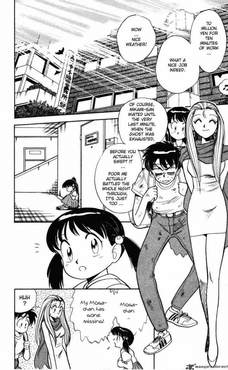 Ghost Sweeper Mikami Chapter 6 page 2