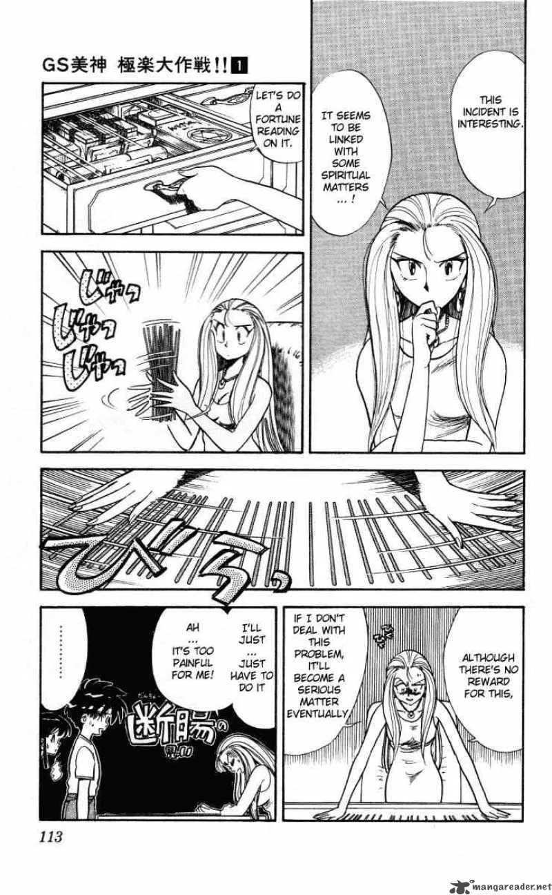 Ghost Sweeper Mikami Chapter 6 page 5
