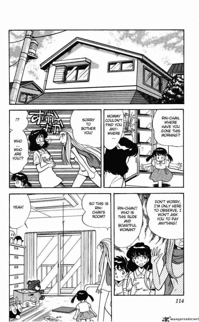 Ghost Sweeper Mikami Chapter 6 page 6