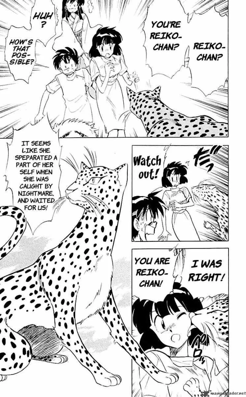 Ghost Sweeper Mikami Chapter 60 page 7