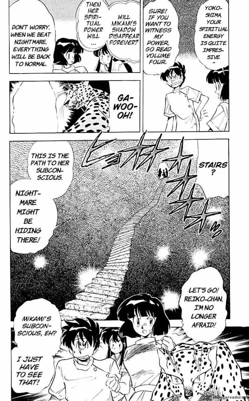Ghost Sweeper Mikami Chapter 60 page 20