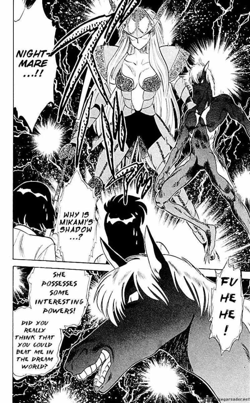 Ghost Sweeper Mikami Chapter 60 page 12