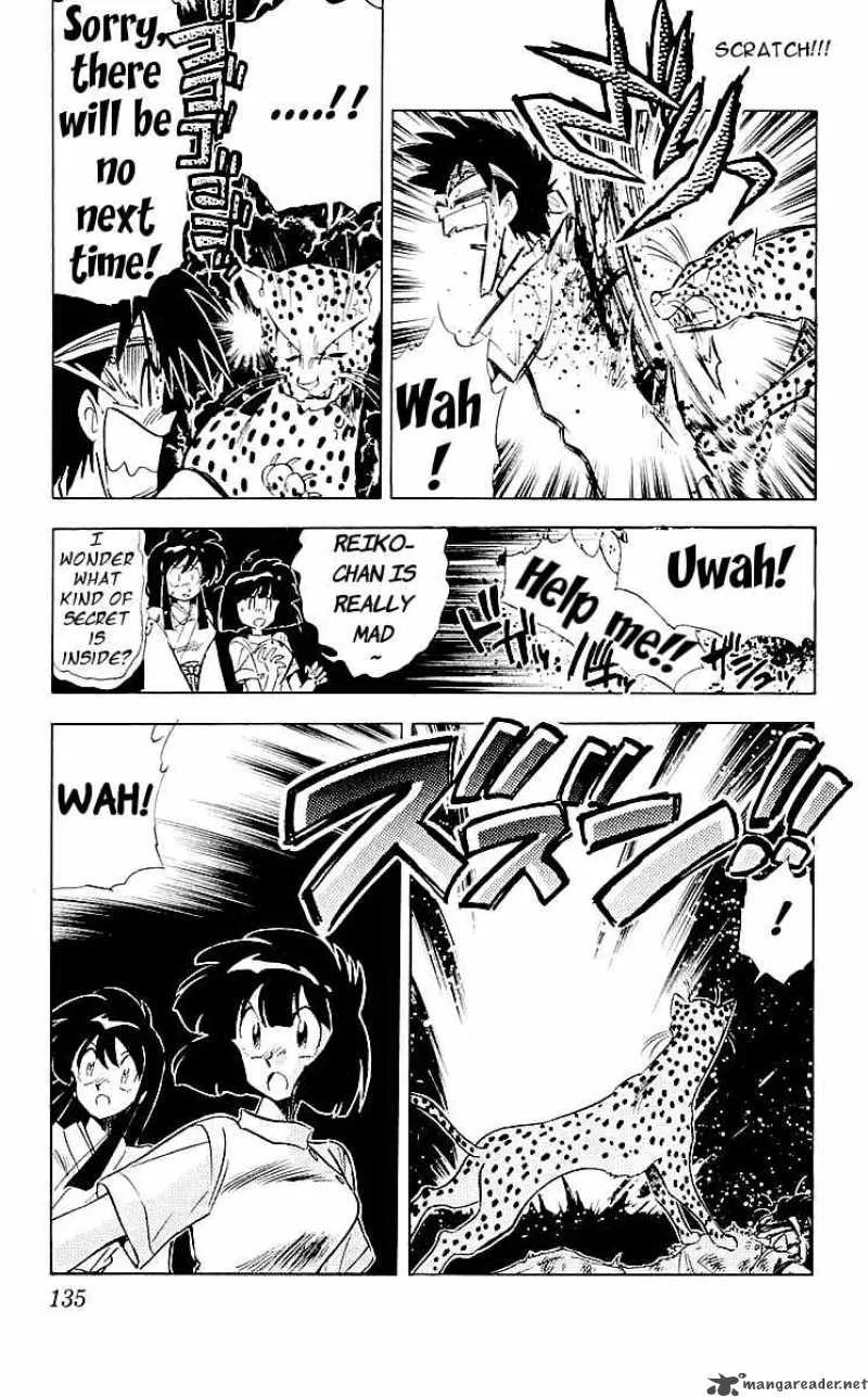 Ghost Sweeper Mikami Chapter 60 page 11