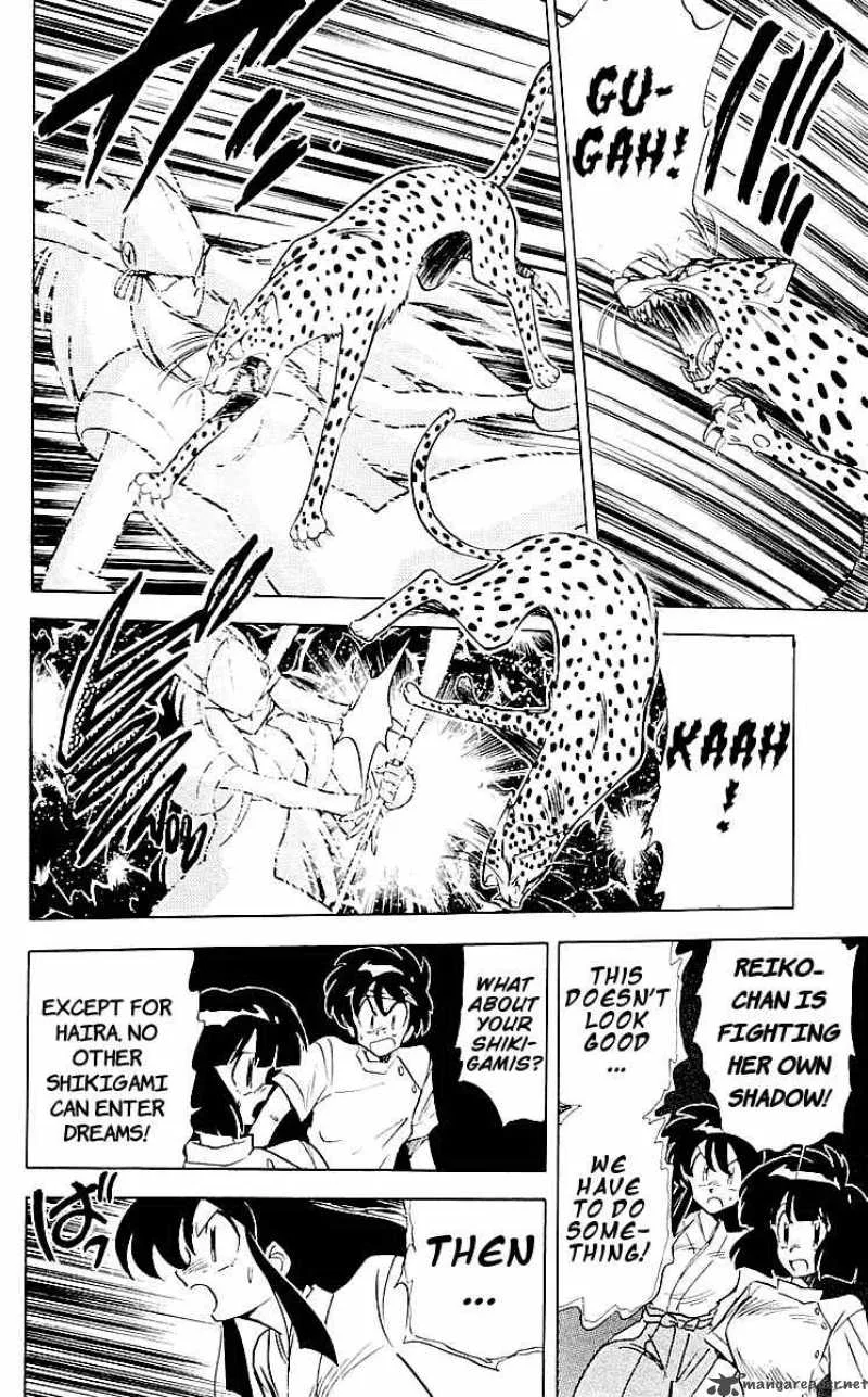 Ghost Sweeper Mikami Chapter 60 page 16