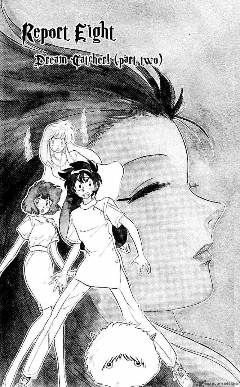 Ghost Sweeper Mikami Chapter 60 page 1