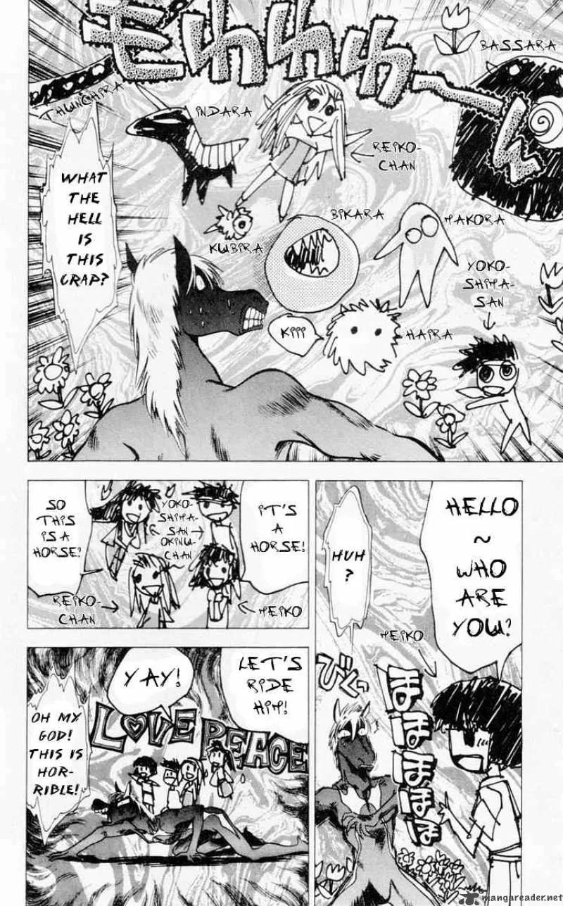 Ghost Sweeper Mikami Chapter 61 page 16
