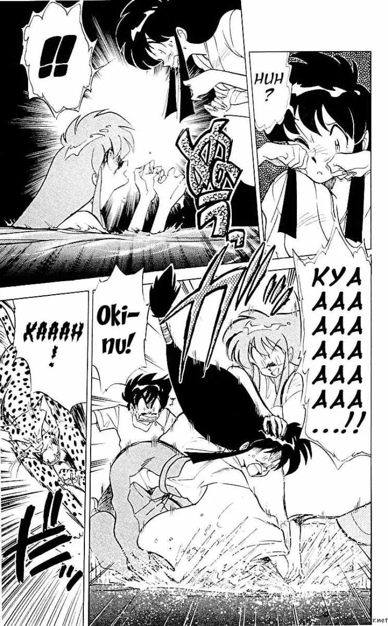 Ghost Sweeper Mikami Chapter 61 page 5