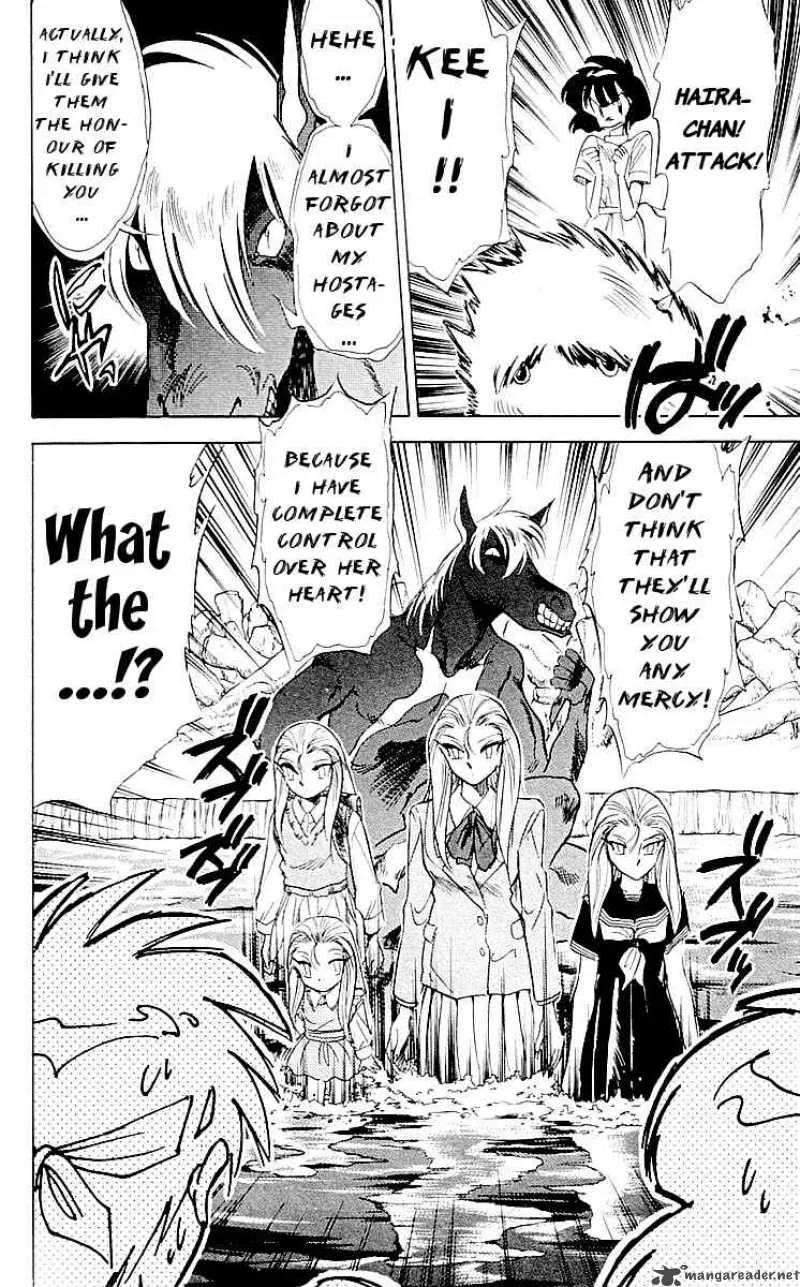 Ghost Sweeper Mikami Chapter 61 page 18
