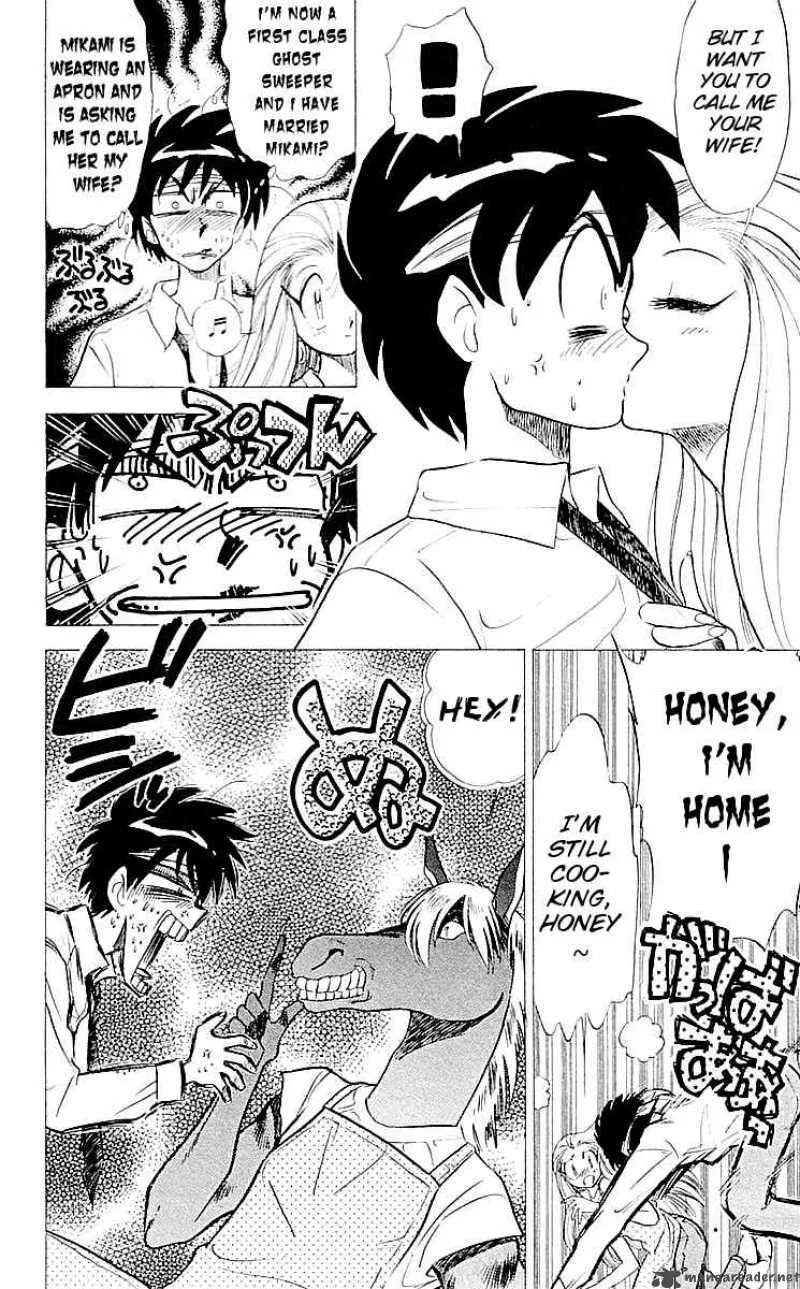 Ghost Sweeper Mikami Chapter 61 page 14