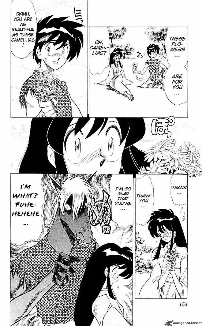 Ghost Sweeper Mikami Chapter 61 page 10