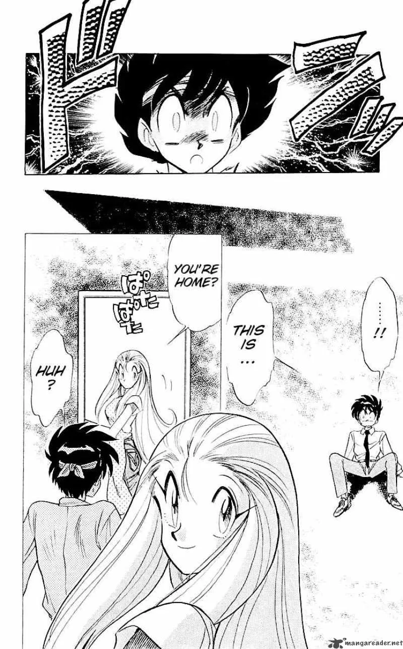 Ghost Sweeper Mikami Chapter 61 page 12