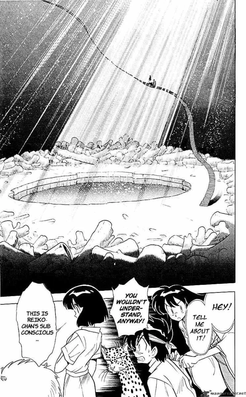 Ghost Sweeper Mikami Chapter 61 page 3