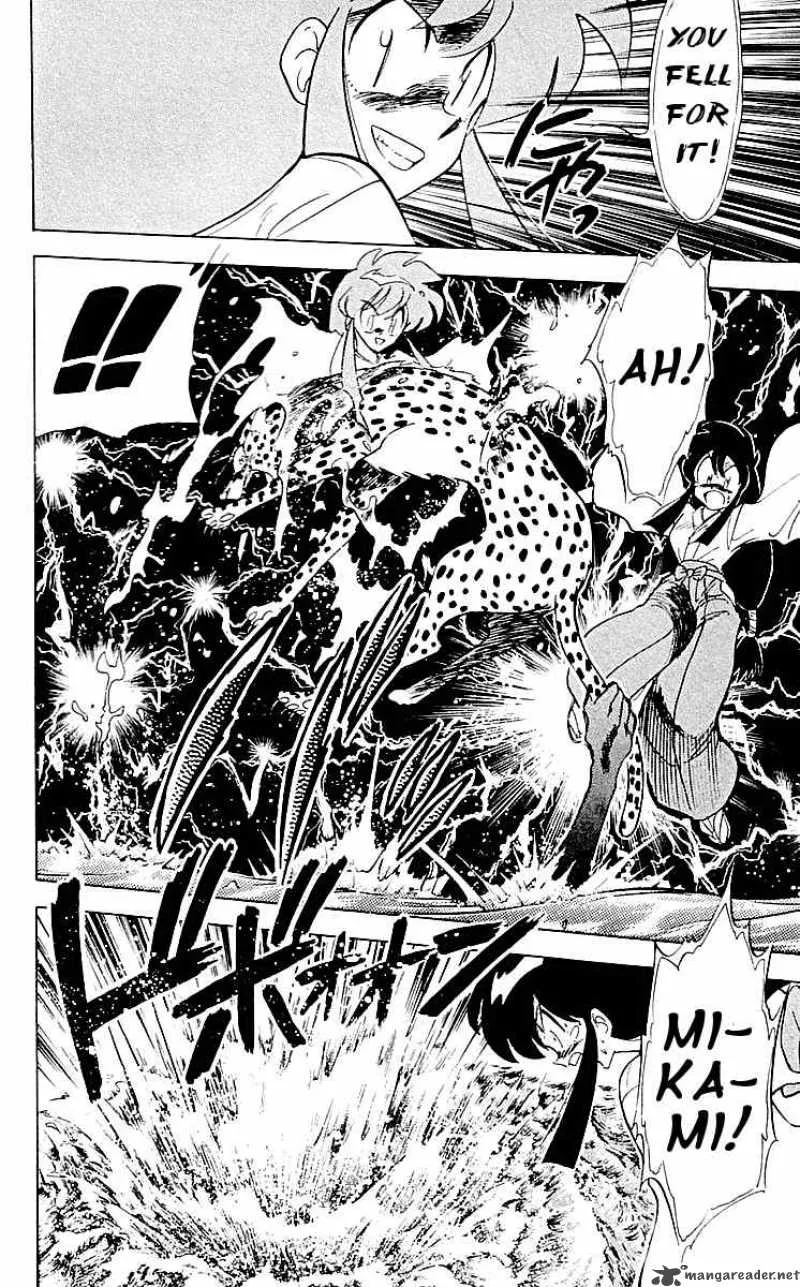 Ghost Sweeper Mikami Chapter 61 page 6