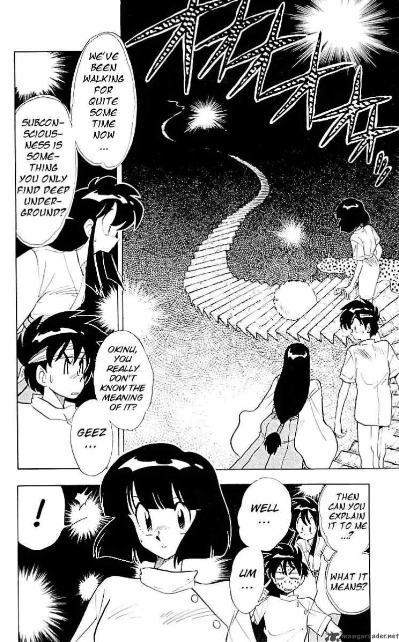 Ghost Sweeper Mikami Chapter 61 page 2